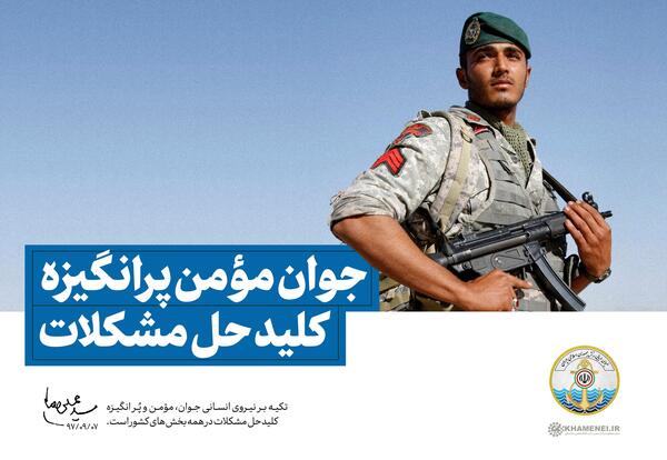 عکس ارتش نیروی دریایی