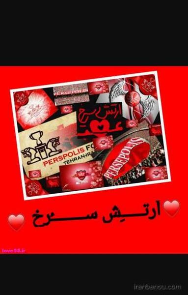 عکس نوشته ارتش سرخ