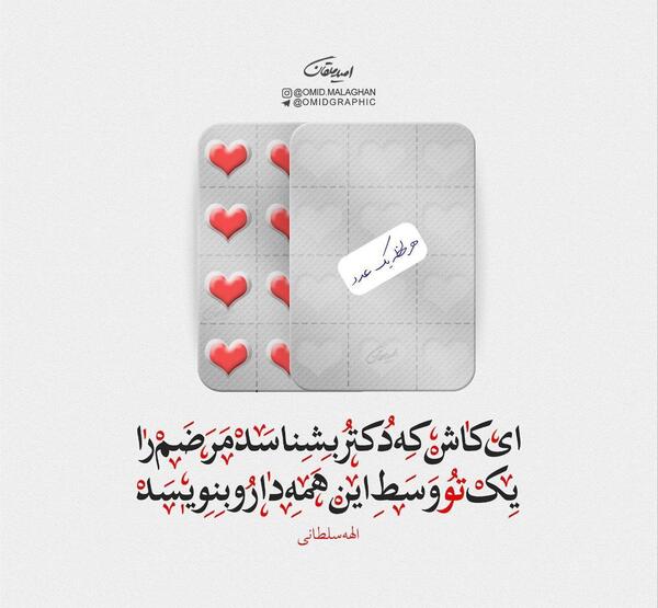 عکس عاشقانه ارتش