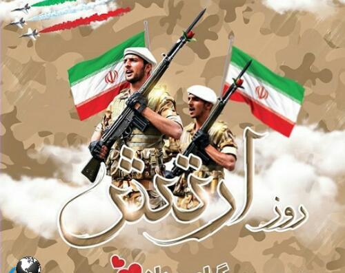 عکسهای ارتش جمهوری اسلامی ایران