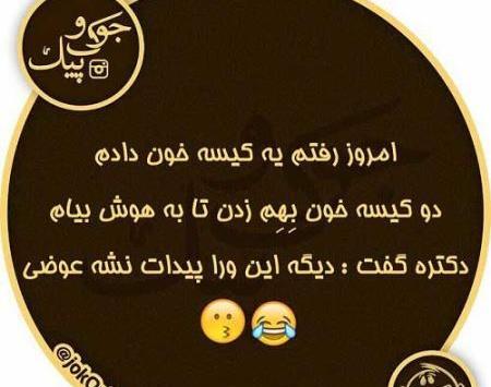 عکس طنز ارتش
