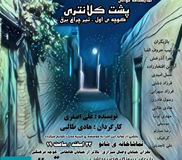 عکس آرمین سهرابی