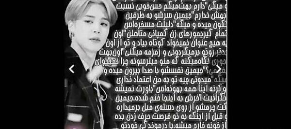 عکس نوشته تصور کن بی تی اس