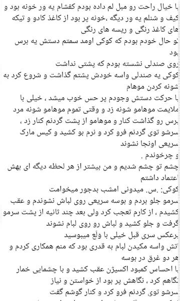 عکس نوشته تصور کن بی تی اس