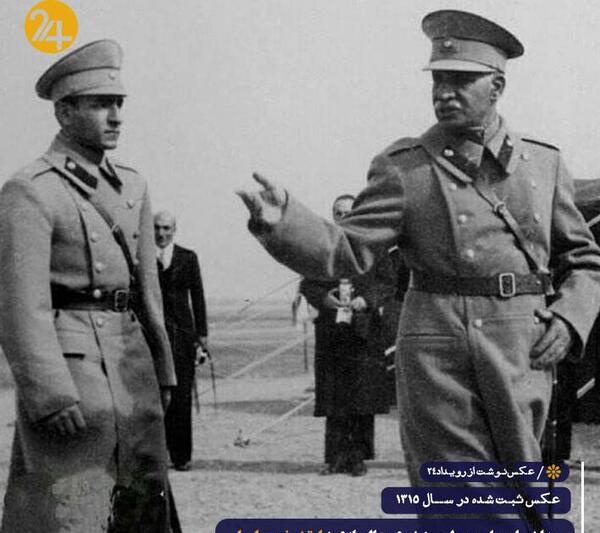 عکسهای ارتش شاهنشاهی ایران