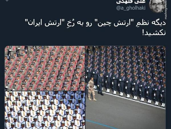 عکس ارتش منظم