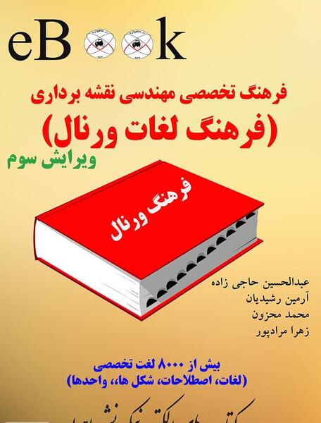 عکس آرمین حاجی زاده