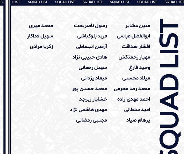 عکس آرمین حسین پور