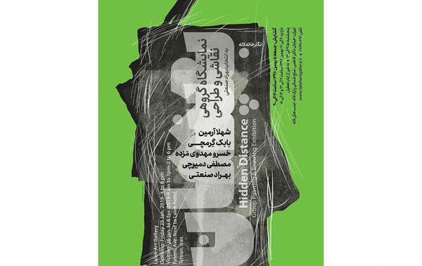 عکس آرمین فاطمی