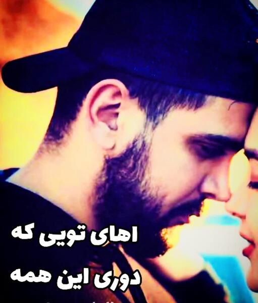 عکس مادر آرمین احمدی