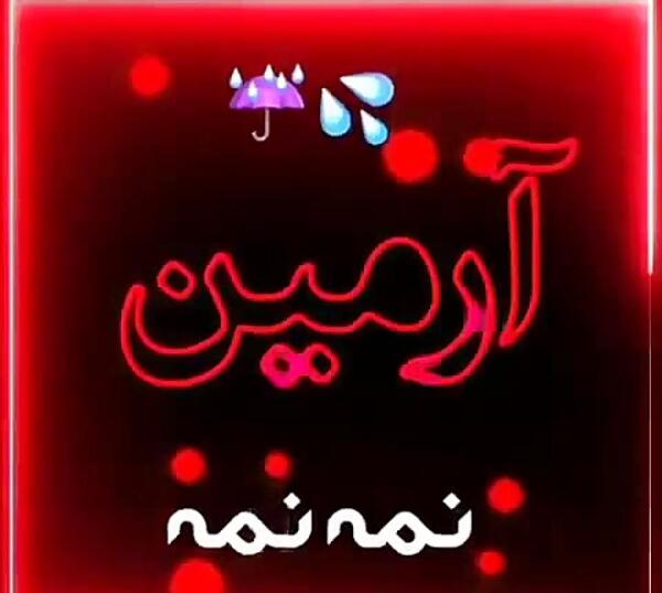 عکس نوشته آرمین دوست دارم