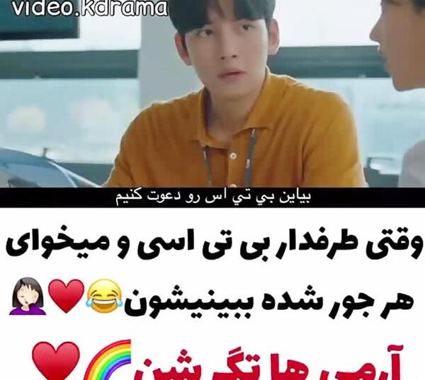 عکس آرمی ها