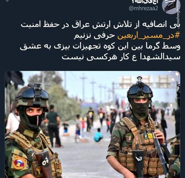 عکسهای ارتش عراق