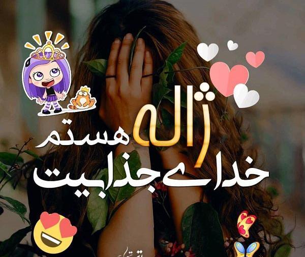 عکس نوشته اسم آرمین برای پروفایل