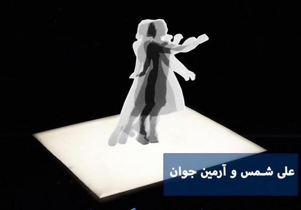 عکس آرمین شمس