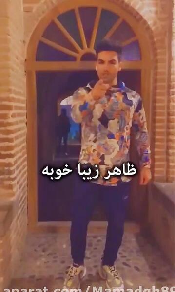 عکس آرمین همت