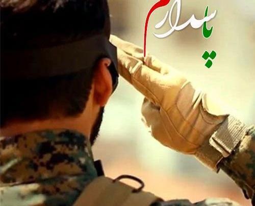 عکس ارتش پرو