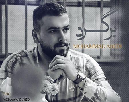 عکس آرمین عابدی