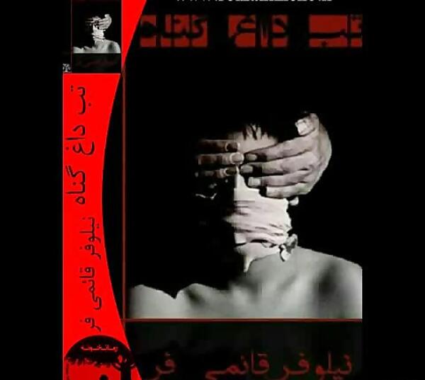 آرمین عکس شخصیت های رمان تب داغ هوس