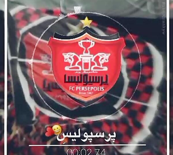 عکس ارتش پرسپولیسی