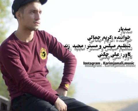 عکس آرمین جمالی