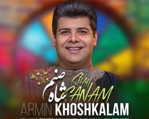 عکس آرمین جمالی