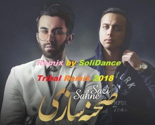 عکس ارمین در رمان دختری به نام مروارید
