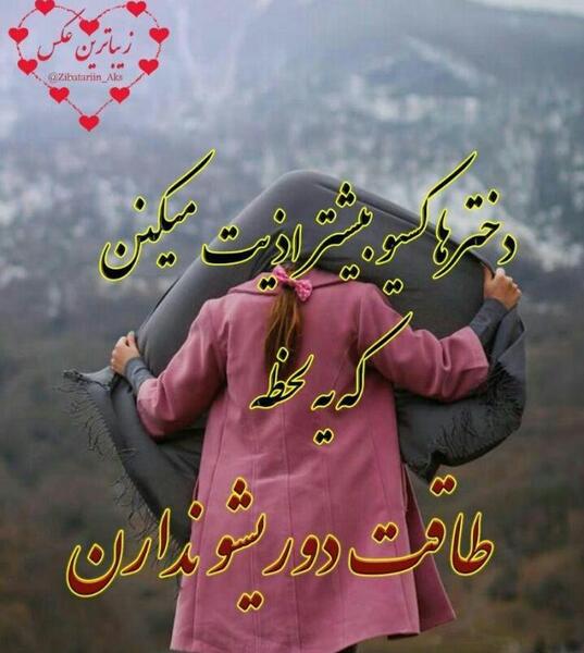 عکس ارتش دو نفره