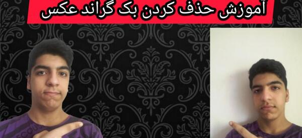 عکس آرمین قادری