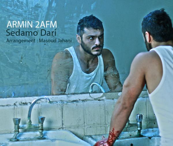 عکس آرمین جهانی