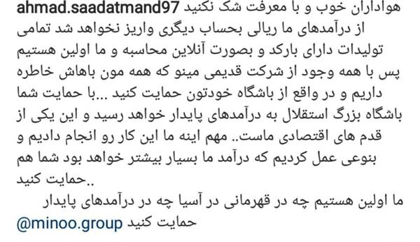 عکس حمله ارتش