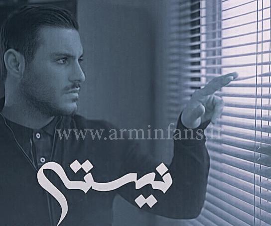 عکس نوشته ی آرمین 2afm