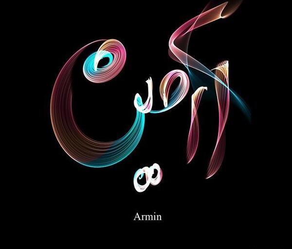 عکس نوشته ارمی