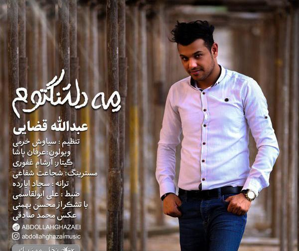 عکس علیرضا آرمین