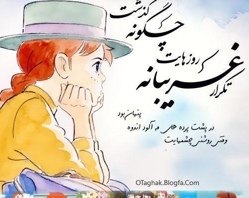 عکس چشمانت ارتش هیتلر بود دل من لهستان بی دفاع