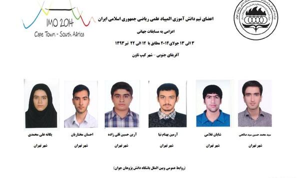 عکس آرمین قلی زاده