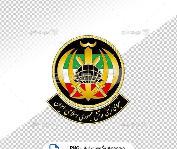 عکس لوگوی ارتش