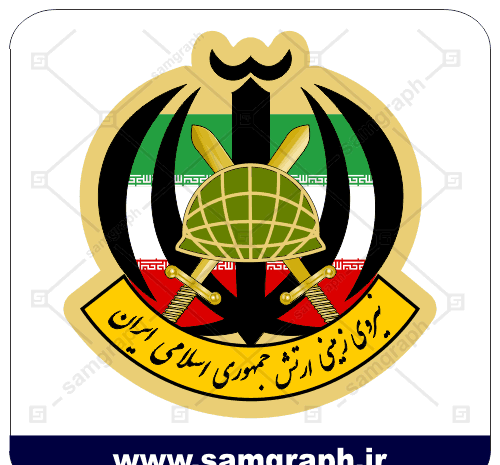 عکس لوگوی ارتش