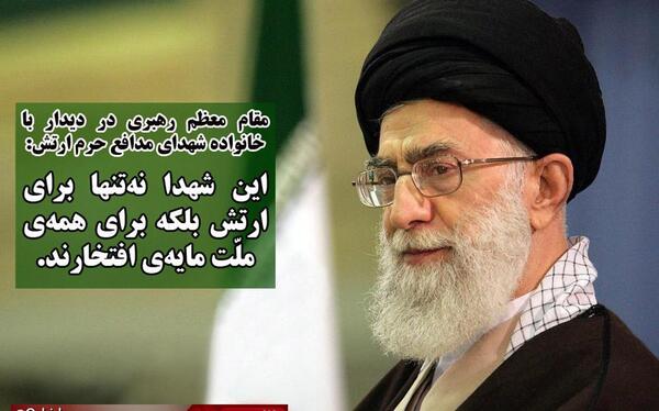 عکس نوشته شهدای ارتش