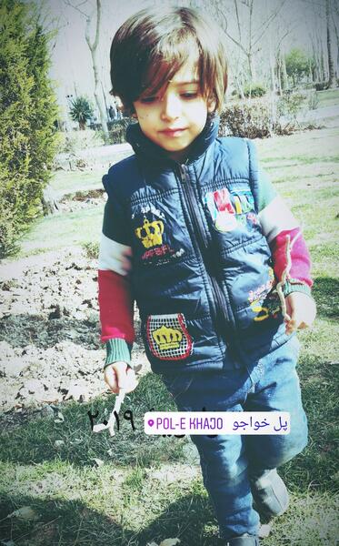 عکس کودکی آرمین