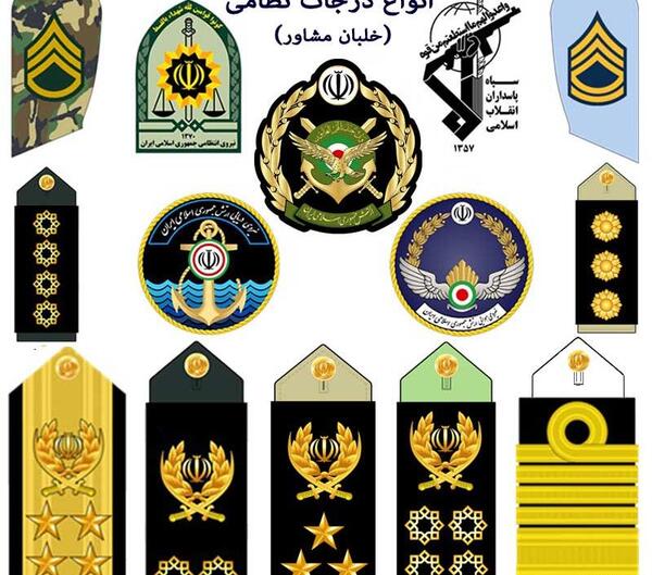 عکس درجه ارتش