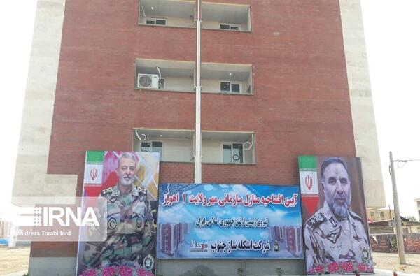 عکس خانه ارتش