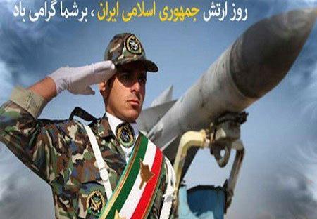 عکس ارتش بانوان