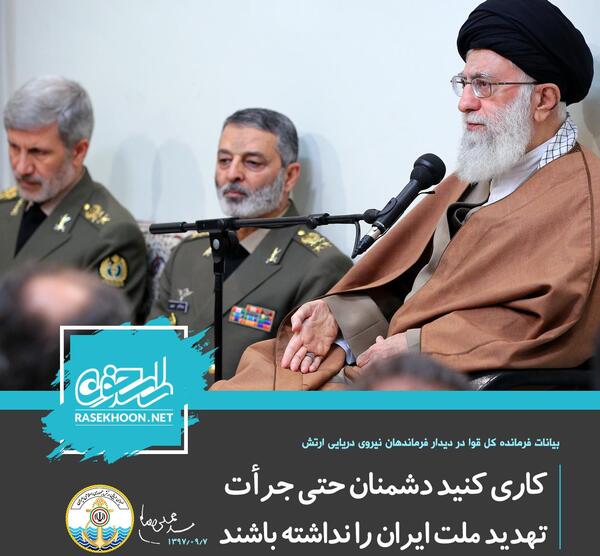 عکس فرمانده ارتش