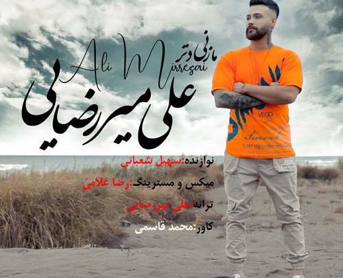 عکس آرمین میرزایی