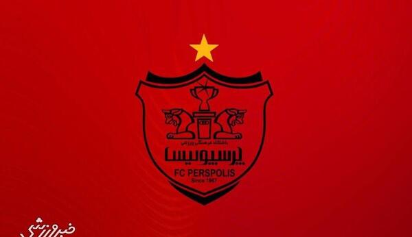 عکس ارتش سرخ پرسپولیس