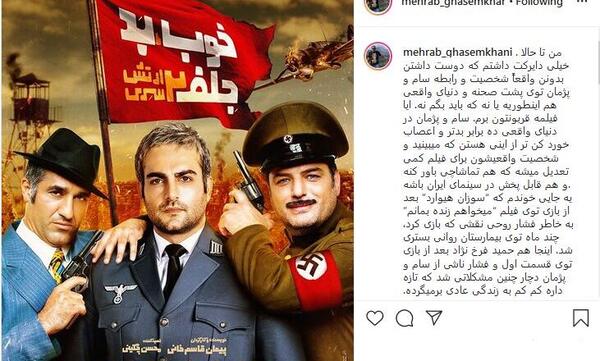 عکس ارتش مهراب