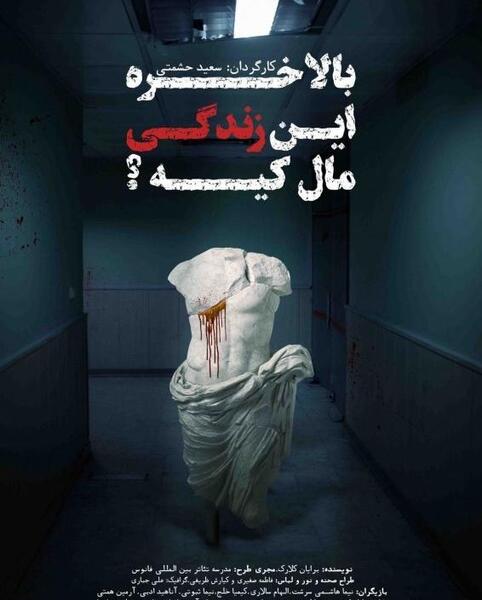 عکس آرمین یعقوبی