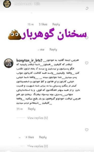 عکس ارمی ال