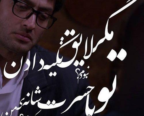 عکس نوشته از bts